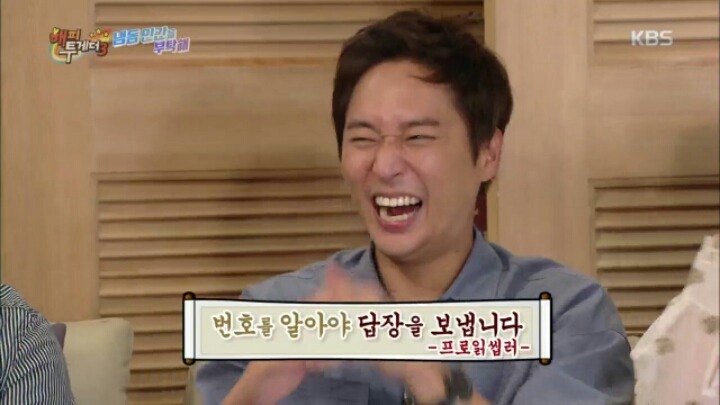 [해피투게더] 뜨고 나더니 변한 조세호 | 인스티즈