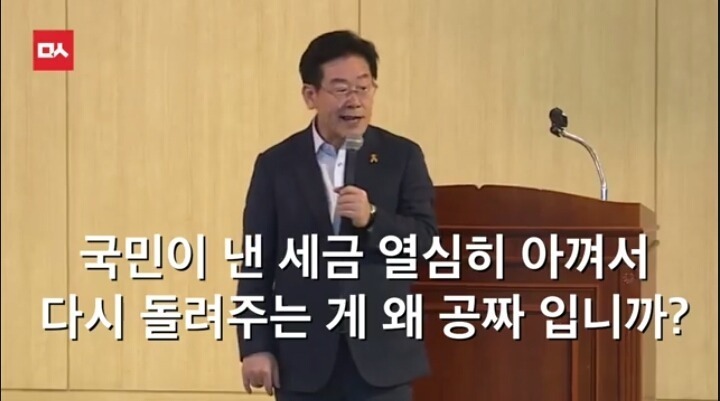 복지가 공짜냐? | 인스티즈