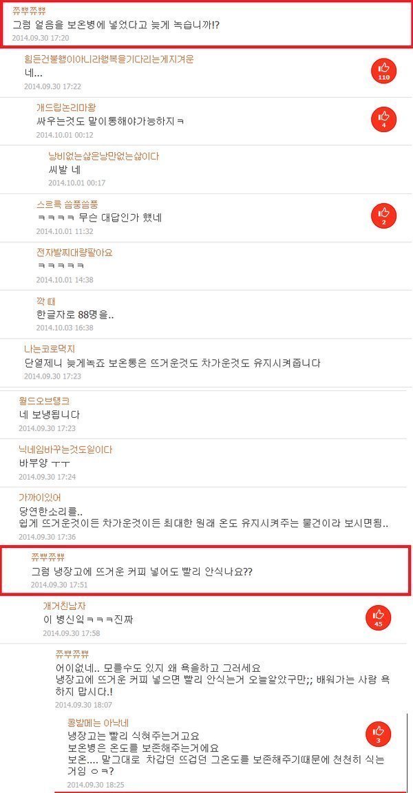 이과 속터지게 만들기 | 인스티즈