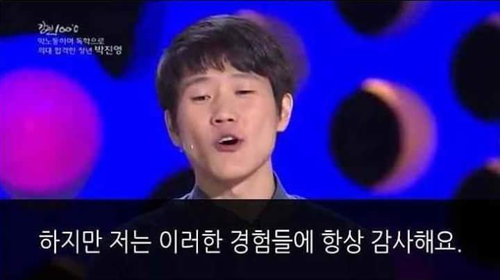 한 의대생의 사연 | 인스티즈