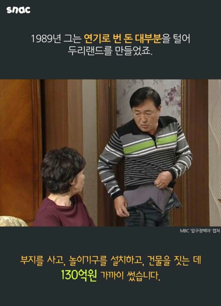 입장료없는 놀이공원 | 인스티즈