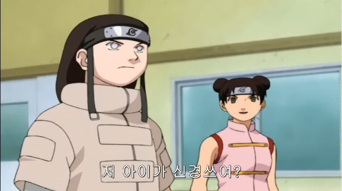 나루토 초반 임팩트는 사스케 이상급 천재.jpg | 인스티즈