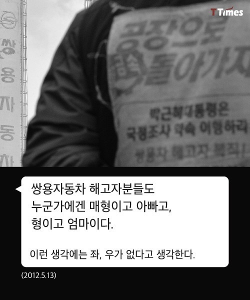 하차인생 김제동이 기죽지 않는 이유 | 인스티즈