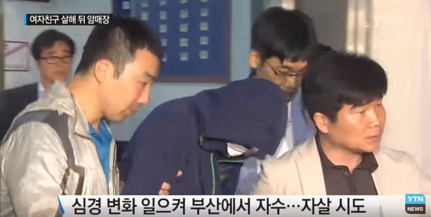 헤어지자는 여자친구 살해한 뒤 시멘트 부어 매장 | 인스티즈