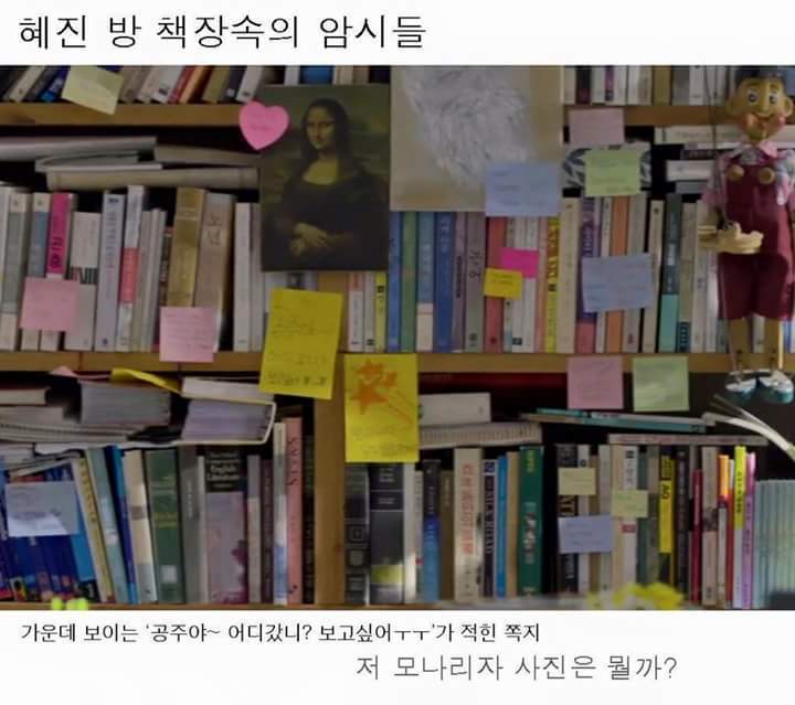 그녀는예뻤다 결말으로 본 김혜진 사망설 | 인스티즈