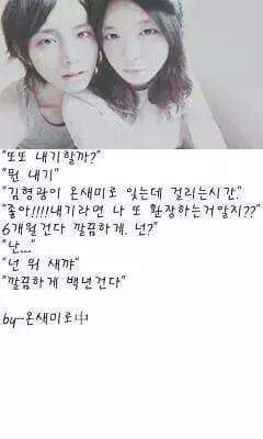 인소 명대사들 | 인스티즈