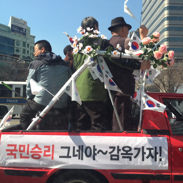 광화문 태극기부대 | 인스티즈