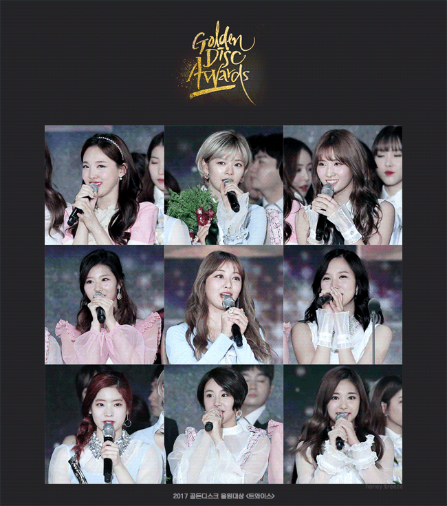 트와이스 대상 수상소감 9분할.gif | 인스티즈