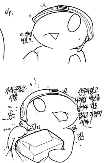 레바가 말하는 동기생활관의 장단점.jpg | 인스티즈
