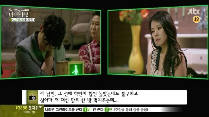 현명한 남자친구 | 인스티즈