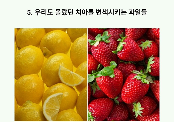 ＜정보치아를 누렇게 만드는 나쁜 습관에 8가지 | 인스티즈