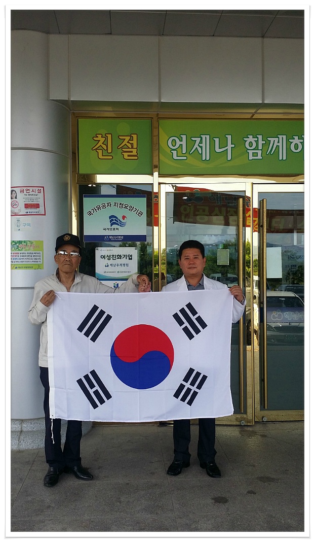 해남우리병원 이미지