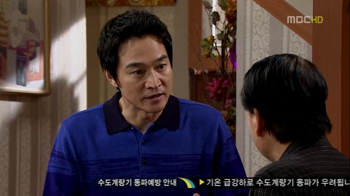 [지붕뚫고하이킥] 이현경 아가 선생님.jpg | 인스티즈