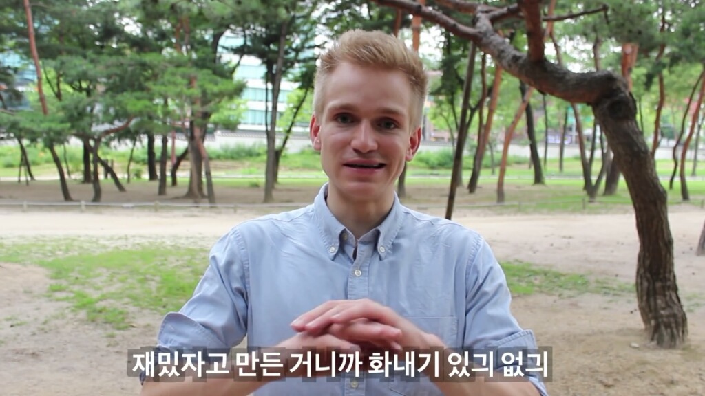 외국인이 본 한국 여자 : 상상 vs 현실 | 인스티즈