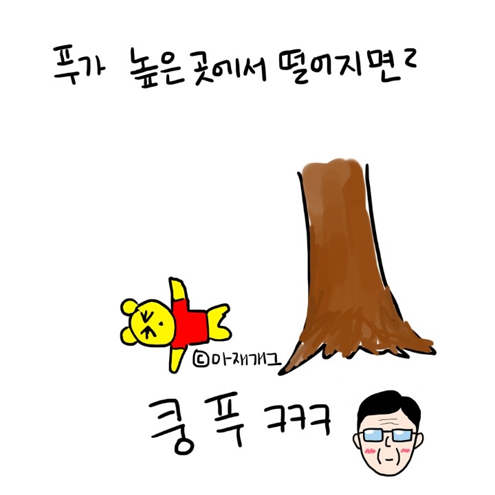 세상에서 가장 야한 음식 | 인스티즈
