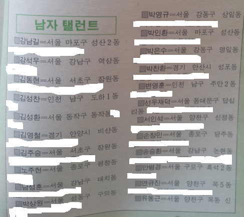 응팔세대 자료들 | 인스티즈