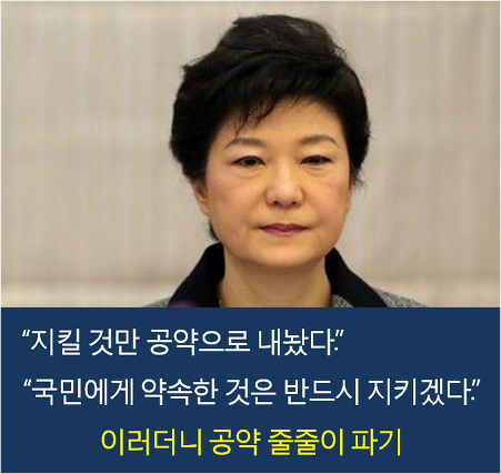 진정한 팩트 폭력 | 인스티즈