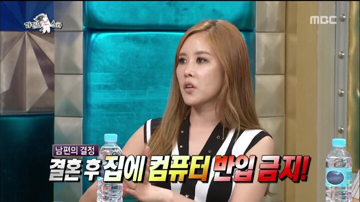 어제자 라디오스타에 나온 채리나 | 인스티즈