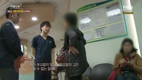 응급실 레전드 | 인스티즈