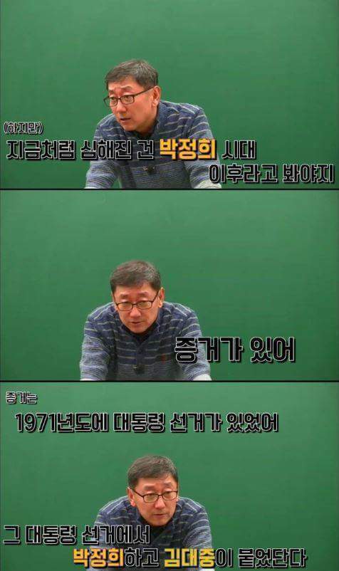 전라도와 경상도의 지역감정.jpg | 인스티즈
