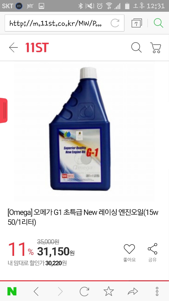 오메가팜 이미지