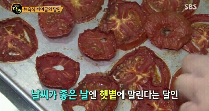생활의 달인 이대 베이글달인.jpg | 인스티즈