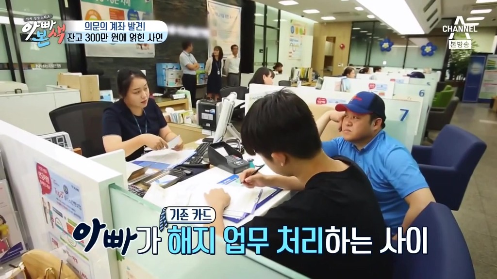 MC그리랑 은행 방문해서 엄마카드 해지시키는 김구라.jpg | 인스티즈