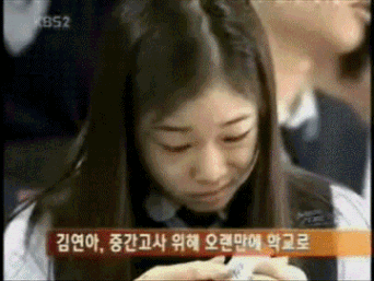 성적 확인하는 여고생 | 인스티즈