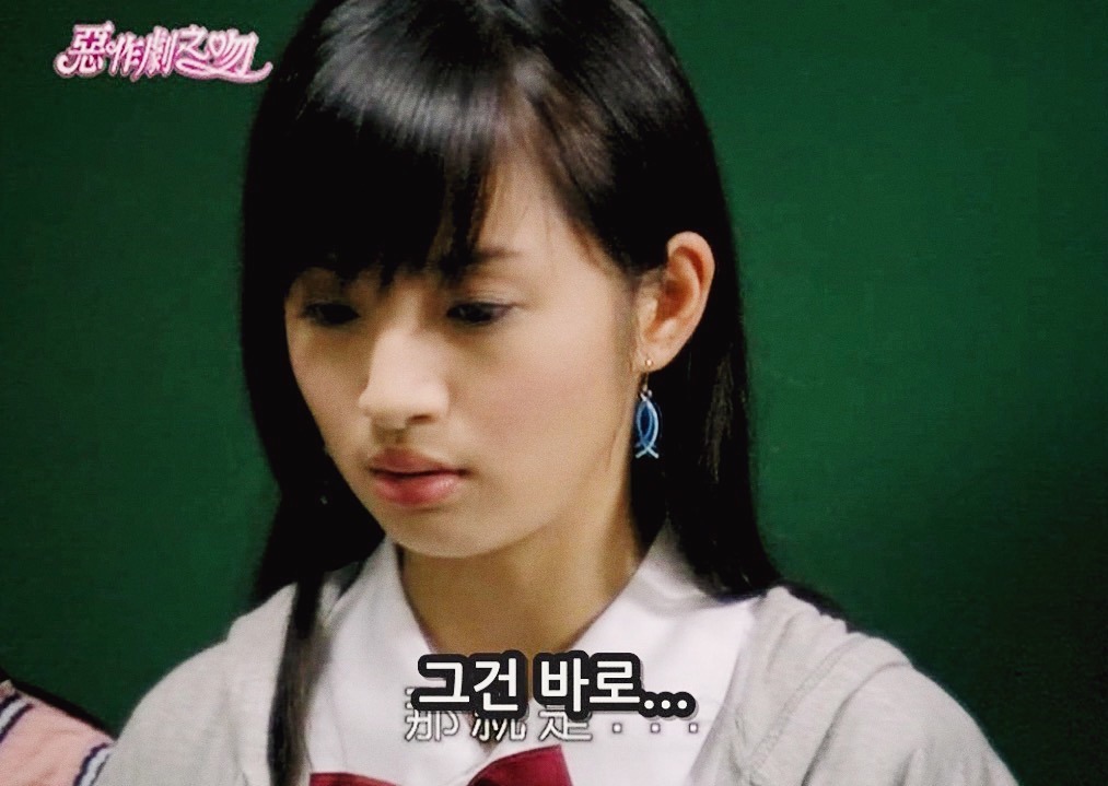 [대만드라마] 짠내나는 짝사랑 장난스러운 키스5 | 인스티즈