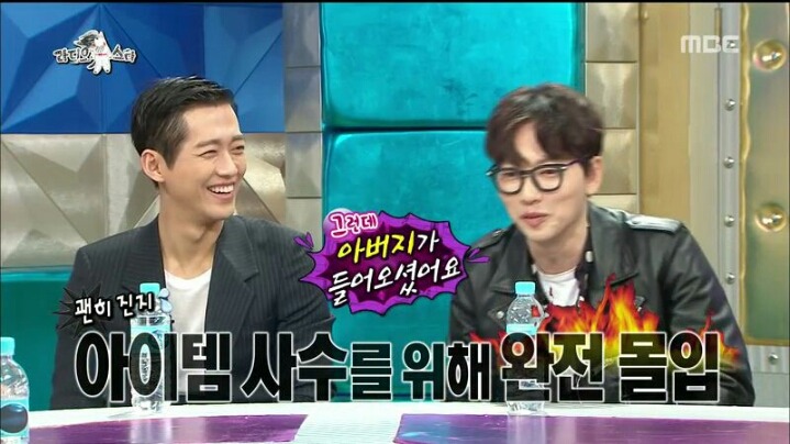 [라디오스타] 학교를 7년이나 다녀 데뷔가 늦었다는 이동휘 | 인스티즈