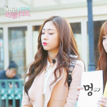 [러블리즈] 1일 1지수 | 인스티즈
