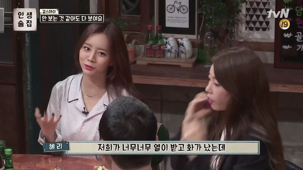 걸스데이가 털어놓는 걸그룹,연예인의 고충 | 인스티즈