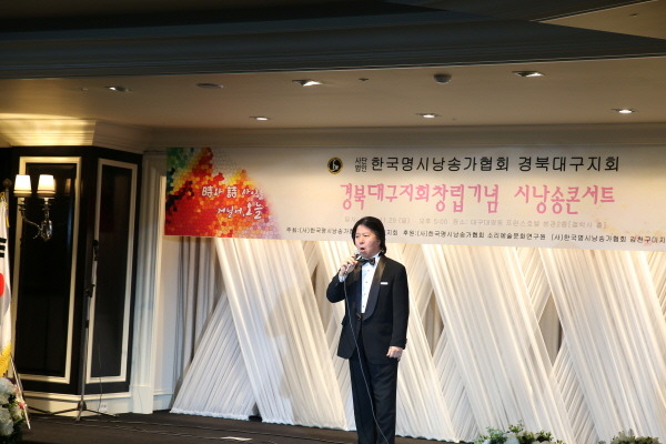 사단법인 한국명시낭송가협회 이미지