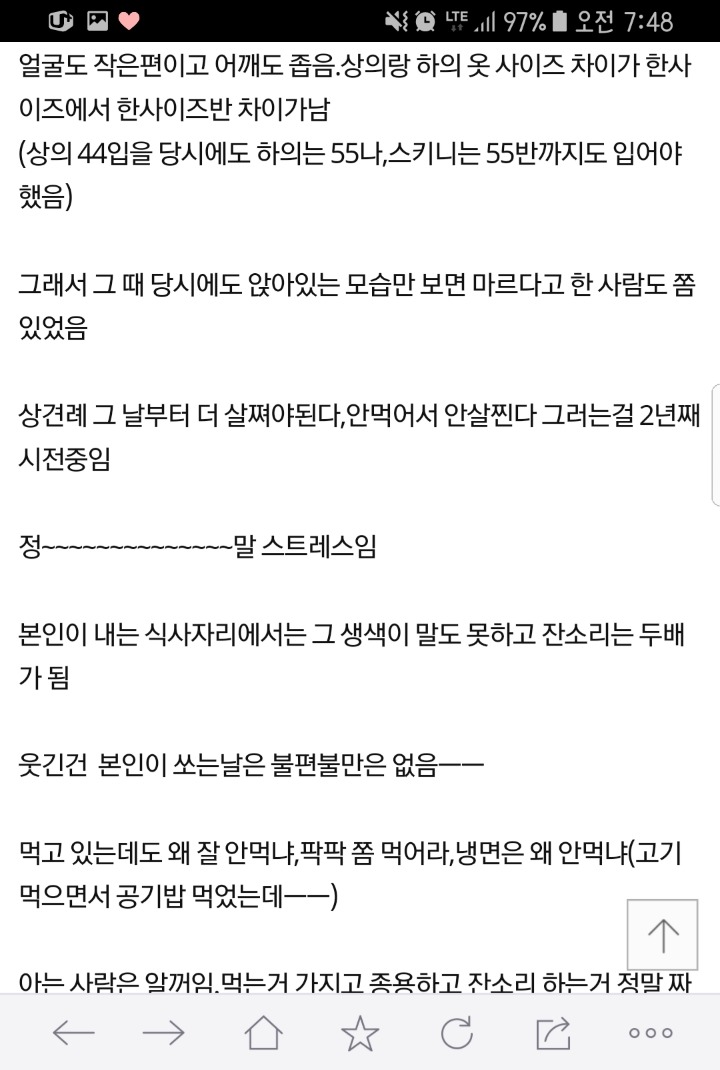 시아버지한테 한방 먹였어요 | 인스티즈