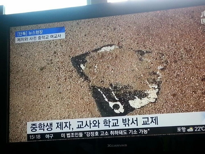 스승에은햬는..... | 인스티즈