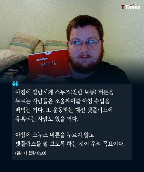 헬스클럽을 나이트클럽처럼 만들어 1천억원씩 번 두 여자 | 인스티즈