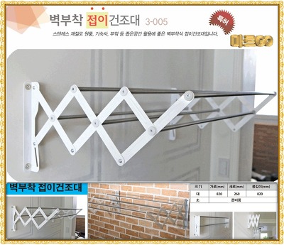 다모아테크 이미지