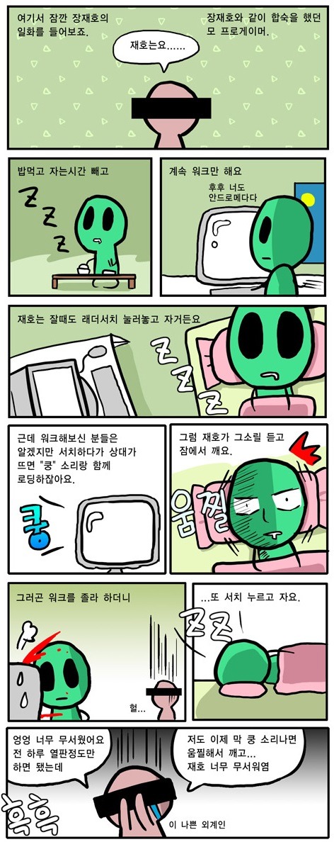 중국인들이 중국인보다 더 좋아한 한국인 | 인스티즈