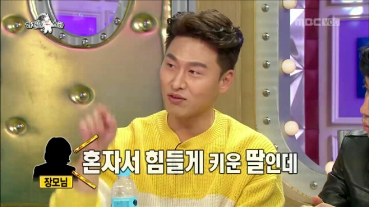 [라디오스타] 배우 오대환이 아내와의 교제를 허락받게 된 결정적 계기 | 인스티즈