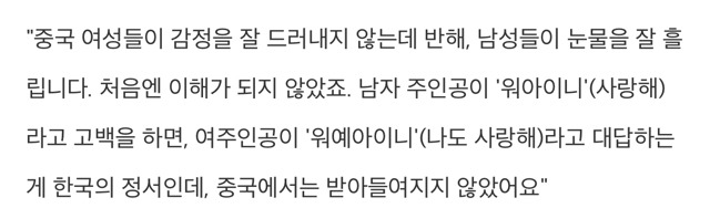 영화이별계약으로 보는 흥미로운 문화차이 | 인스티즈