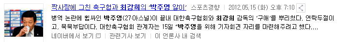병역기피했지만 락싸에서만 면책특권이 있는 사람 | 인스티즈