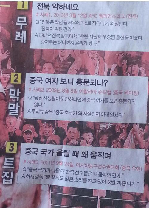 중국 기자 | 인스티즈
