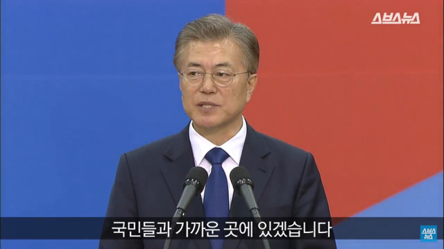 우리대통령 문재인 | 인스티즈