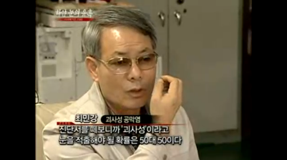 2011년에 퇴출된 성형수술 | 인스티즈