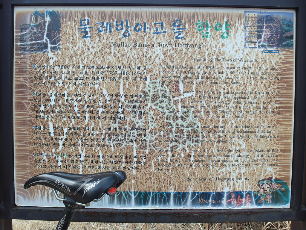 함양흑염소 이미지