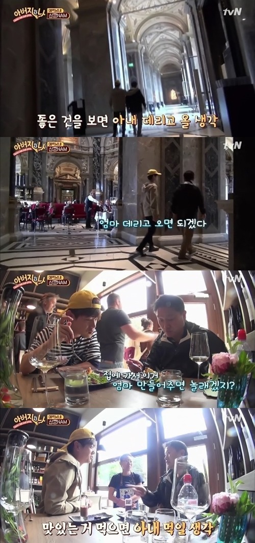 주위에 가정적인 아버지한테 사랑받고 자란 애들 특징 ㄷㄷㄷ.JPG | 인스티즈