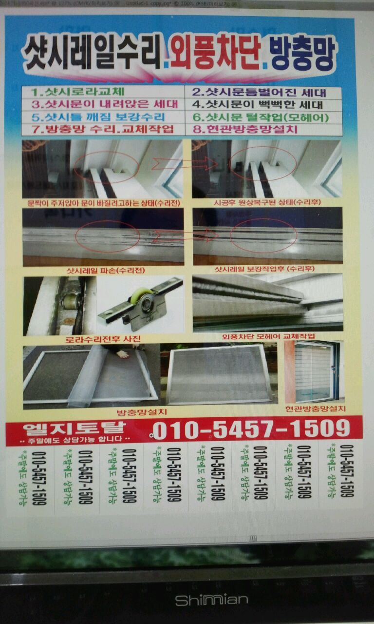 LG토탈 이미지