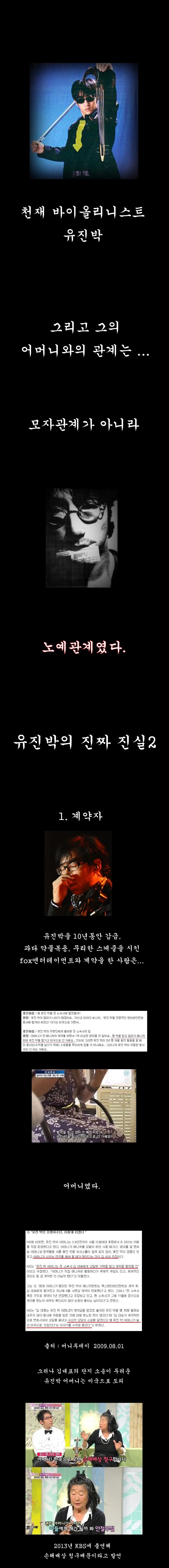 한국이 낳은 비운의 천재.jpg | 인스티즈