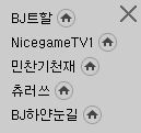 [LOL] 오늘자 아프리카TV 멸망전 2015 조별 리그 4일차 | 인스티즈