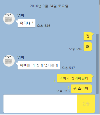 러시안룰렛 레전드 | 인스티즈